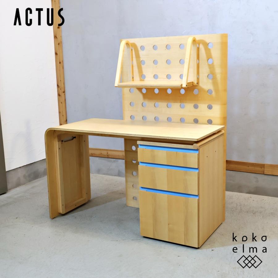 ACTUS KIDS（アクタスキッズ） ACTUS アクタス vario ヴァリオ