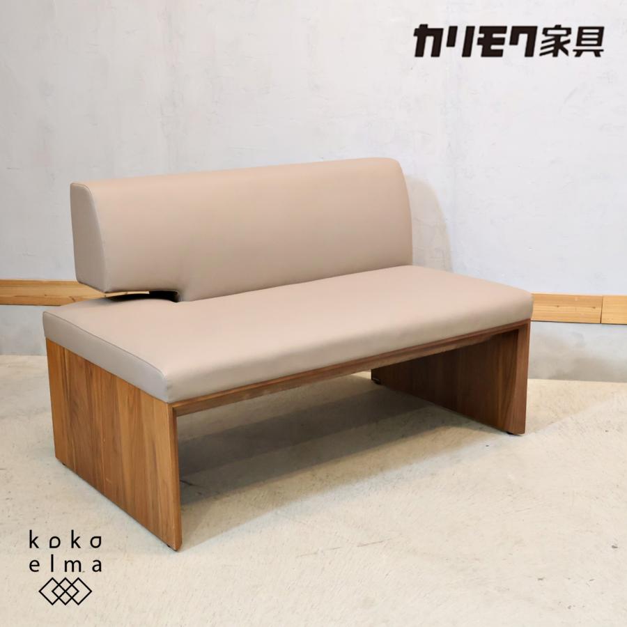 カリモク家具（KARIMOKU FURNITURE） karimoku カリモク CU5878