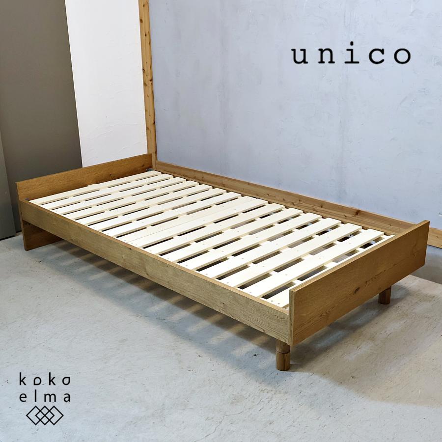 【本日ラスト】早い者勝ち！ADDAY ロータイプベッド 極美品（1ヶ月のみ使用） unico ウニコ ADDAY アディ オーク材 シングルベッドフレーム