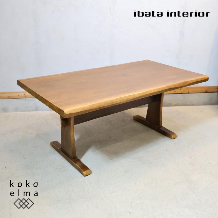 飛騨の家具 イバタインテリア ダイニングテーブル 飛騨家具 ibata interior イバタインテリア Hizen 桧然 ダイニング