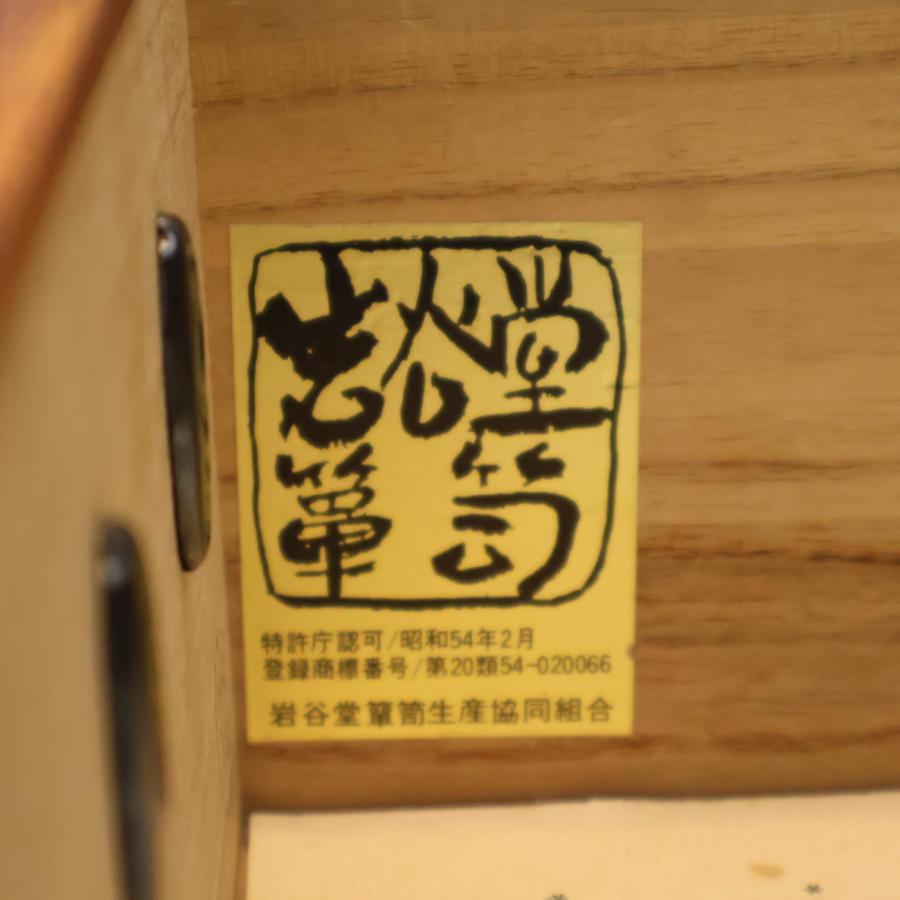 岩谷堂箪笥 欅材 漆塗り 4段チェスト 牡丹模様 南部鉄器 6杯整理タンス