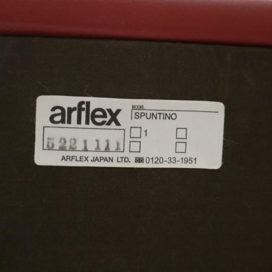 arflex（アルフレックス） SPUNTINO スプンティーノ オーク材