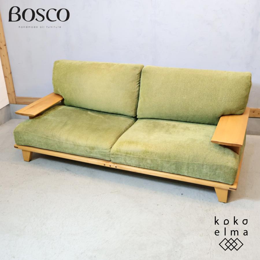 朝日木材　BOSCO ニヤトー材 2人掛けソファー 朝日木材加工 BOSCO ボスコ ニヤトー材 2人掛けソファ 2シーターソファ