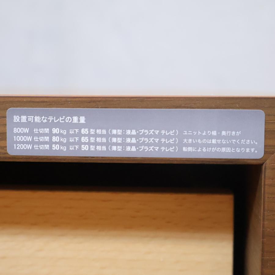 arflex（アルフレックス） C.C.09 Hi-Fi ローボード ウォールナット