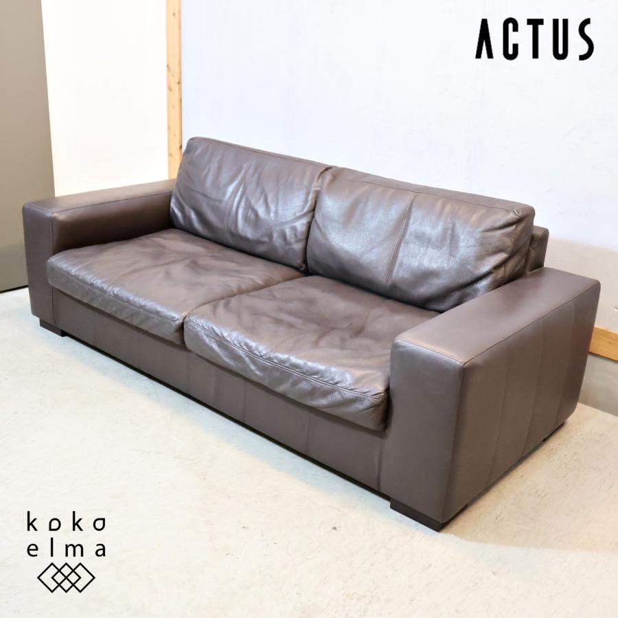 ACTUS（アクタス） 本革 2人掛けソファ レザー 2シーターソファ モダン