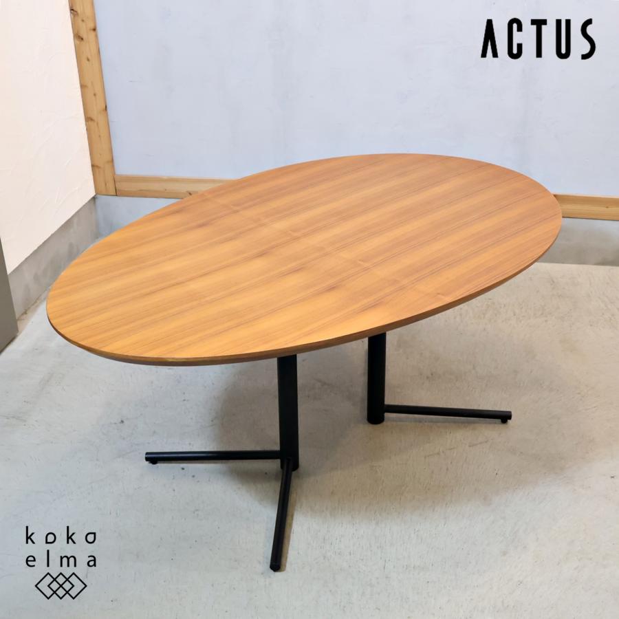 ACTUS（アクタス） OWN-F オウン エフ ウォールナット材 ビッグサイド