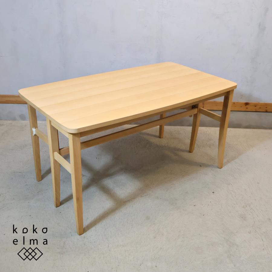 秋田木工 AKIMOKU ノルディック カウンターテーブル 伸長式 バタフライ