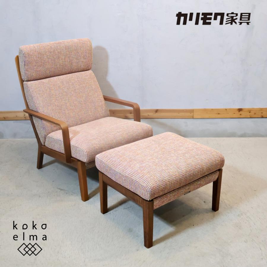 カリモク家具（KARIMOKU FURNITURE） karimoku カリモク WU46