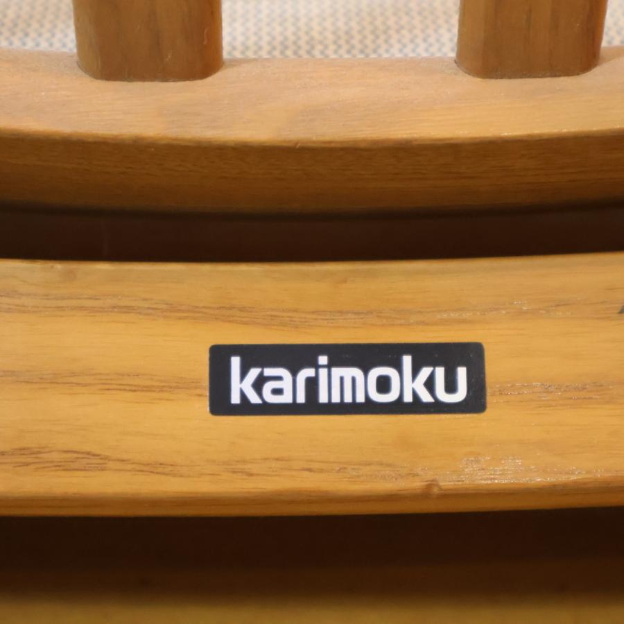 karimoku カリモク家具 KIGUMI 木組 タモ材 回転座椅子 2脚セット 