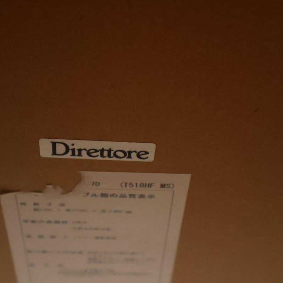 カリモク家具（KARIMOKU FURNITURE） Karimoku カリモク Direttore
