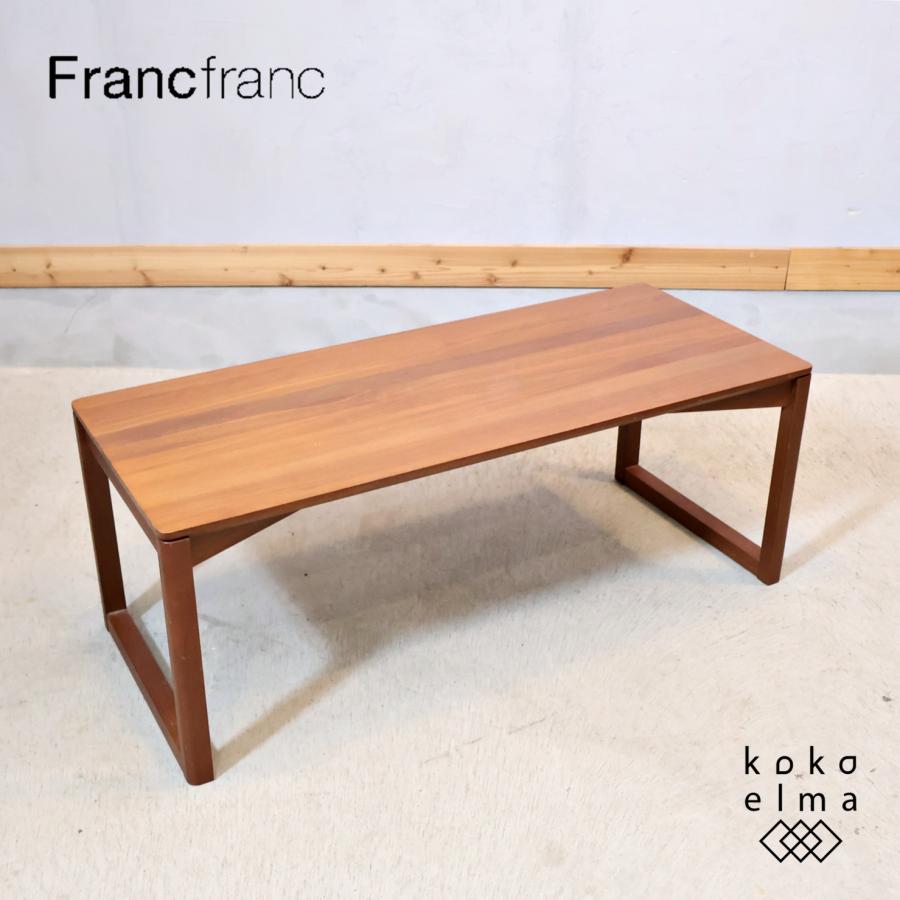 Francfranc（フランフラン） Aloa アロア コーヒーテーブル センター
