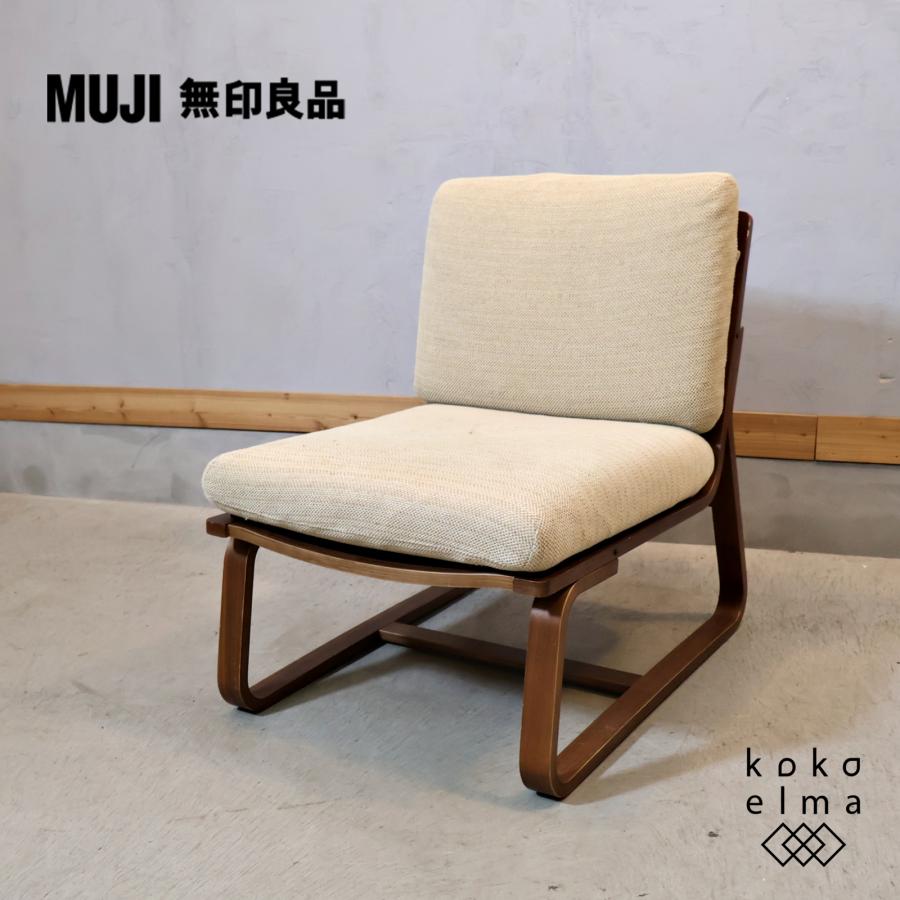■5669様■無印 MUJI リビングでもダイニングでもつかえるソファチェア木製 □5669様□無印 MUJI リビングでもダイニングでもつかえるソファチェア木製