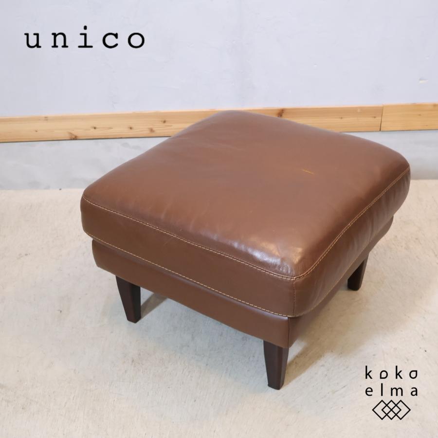 KEYUCA（ケユカ） 本革 オットマン レザー スツール 北欧スタイル