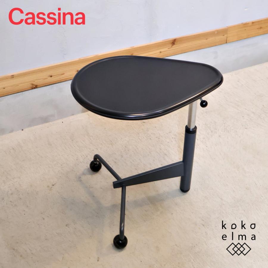 カッシーナ・イクスシーのKICKサイドテーブル Cassina Cassina ixc. カッシーナ・イクスシー KICK キック サイド