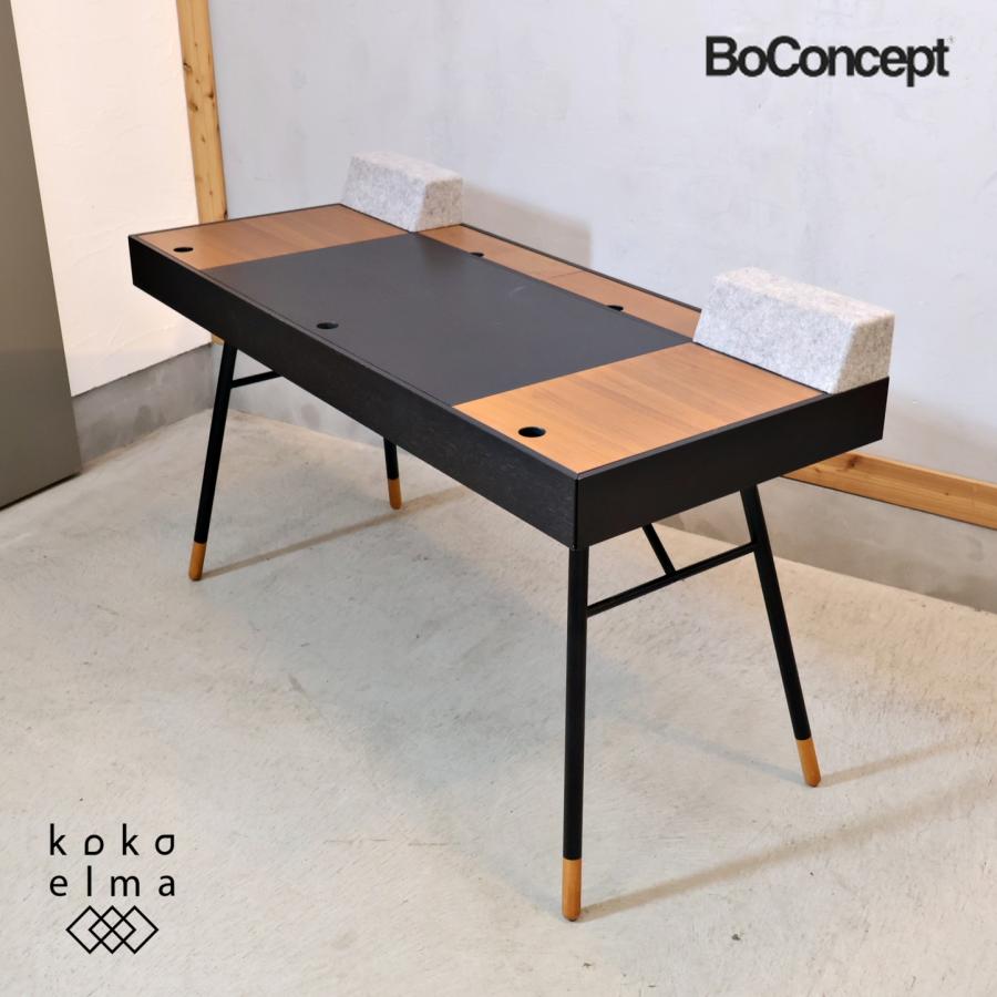 BoConcept（ボーコンセプト） Cupertino Desk クパチーノ