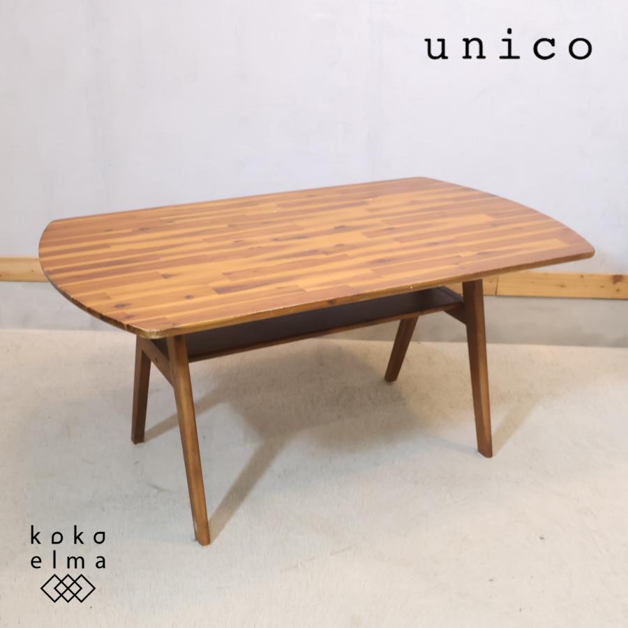 unico ウニコ SWELLA スウェラ アカシア材 リビングダイニングテーブル
