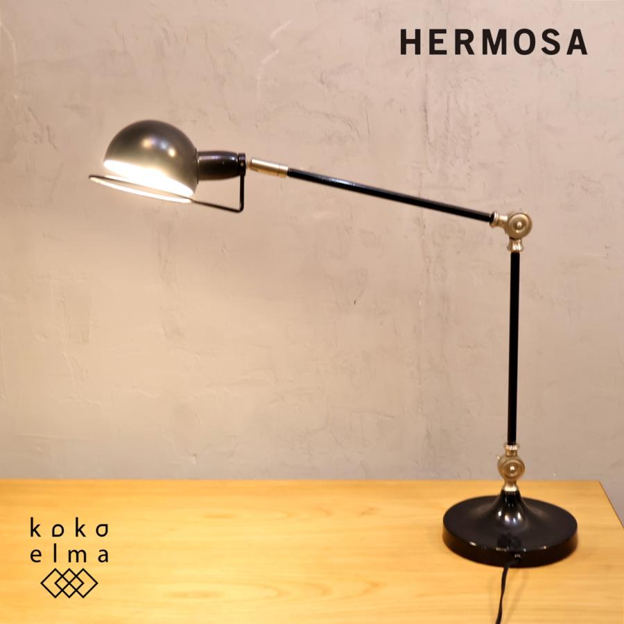 HERMOSA（ハモサ） KUHMO クフモ デスクランプ デスクライト 卓上 