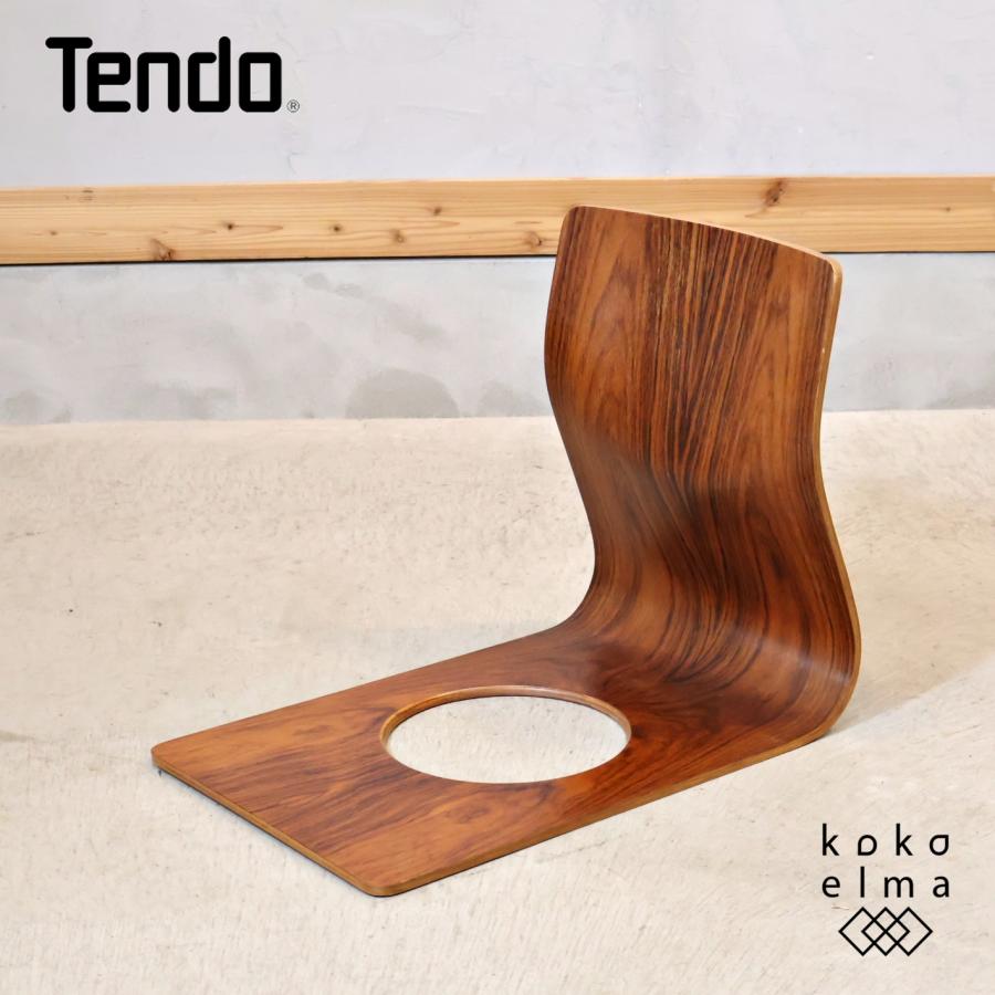 天童木工 TENDO ローズウッド 曲げ木 座イス 2脚セット 藤森健次