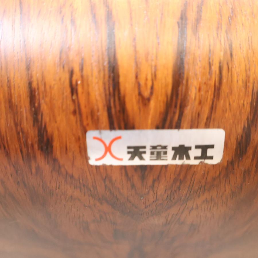 天童木工 TENDO ローズウッド 曲げ木 座イス 2脚セット 藤森健次