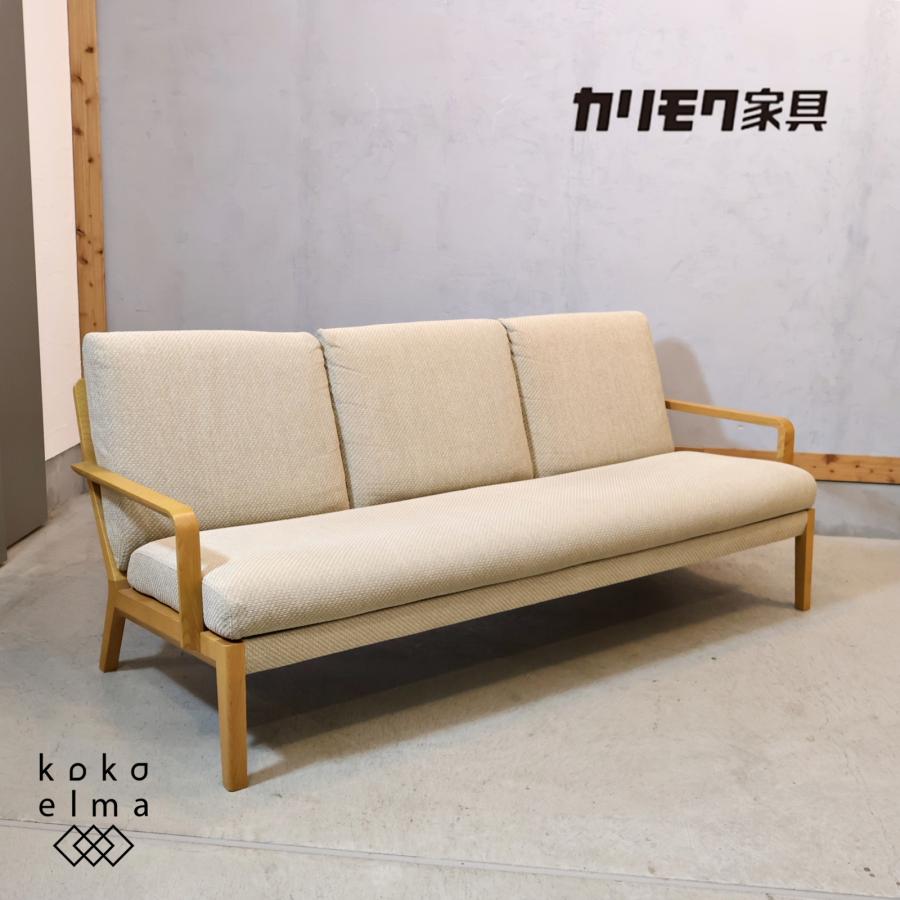 カリモク家具（KARIMOKU FURNITURE） karimoku カリモク オーク材 3人