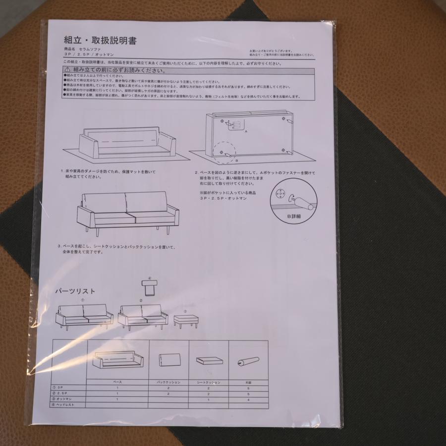 高野木工 TAKANO MOKKOU SERUM セラム 総革張り オットマン スツール