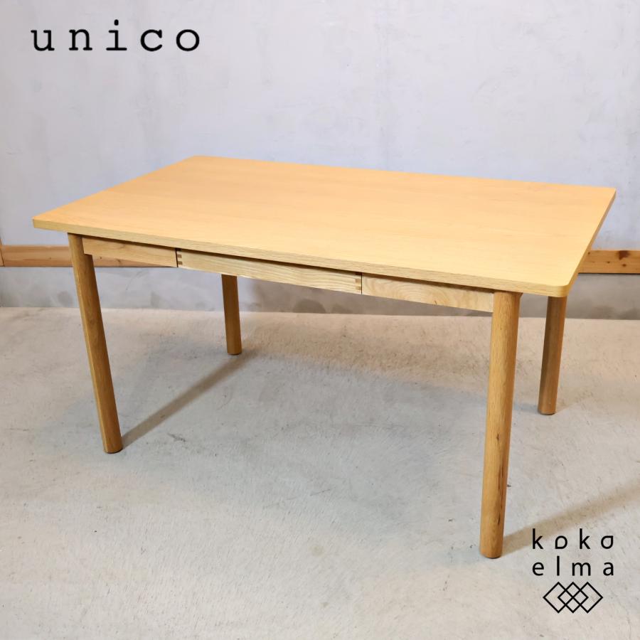 unico ウニコ CRAFF クラフ オーク材 ダイニングテーブル 北欧スタイル