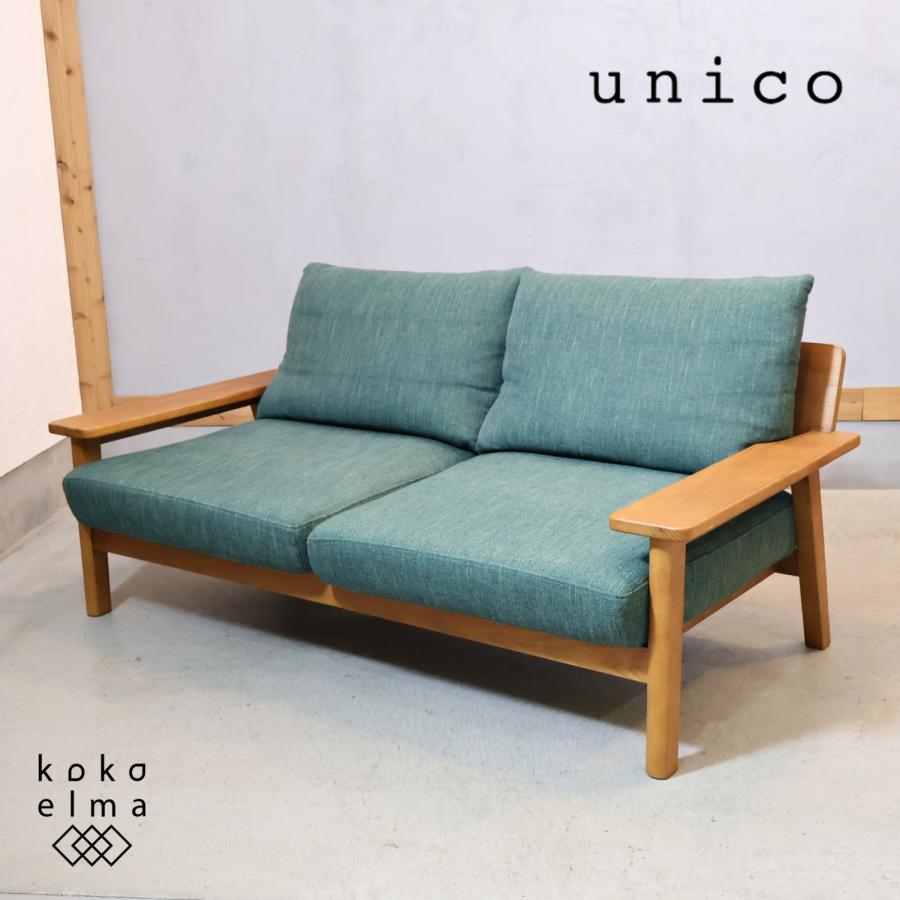 unico ウニコ KIRP キルプ オーク材 2シーターソファ 2人掛けソファ