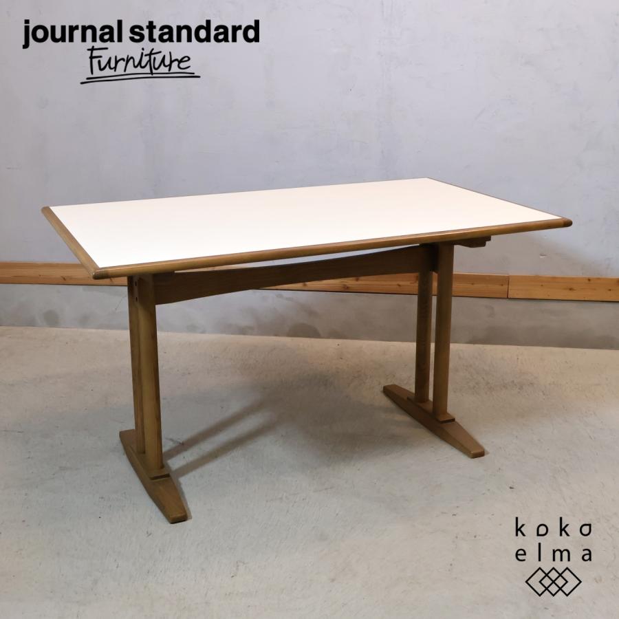 journal standard Furniture（ジャーナル スタンダード ファニチャー
