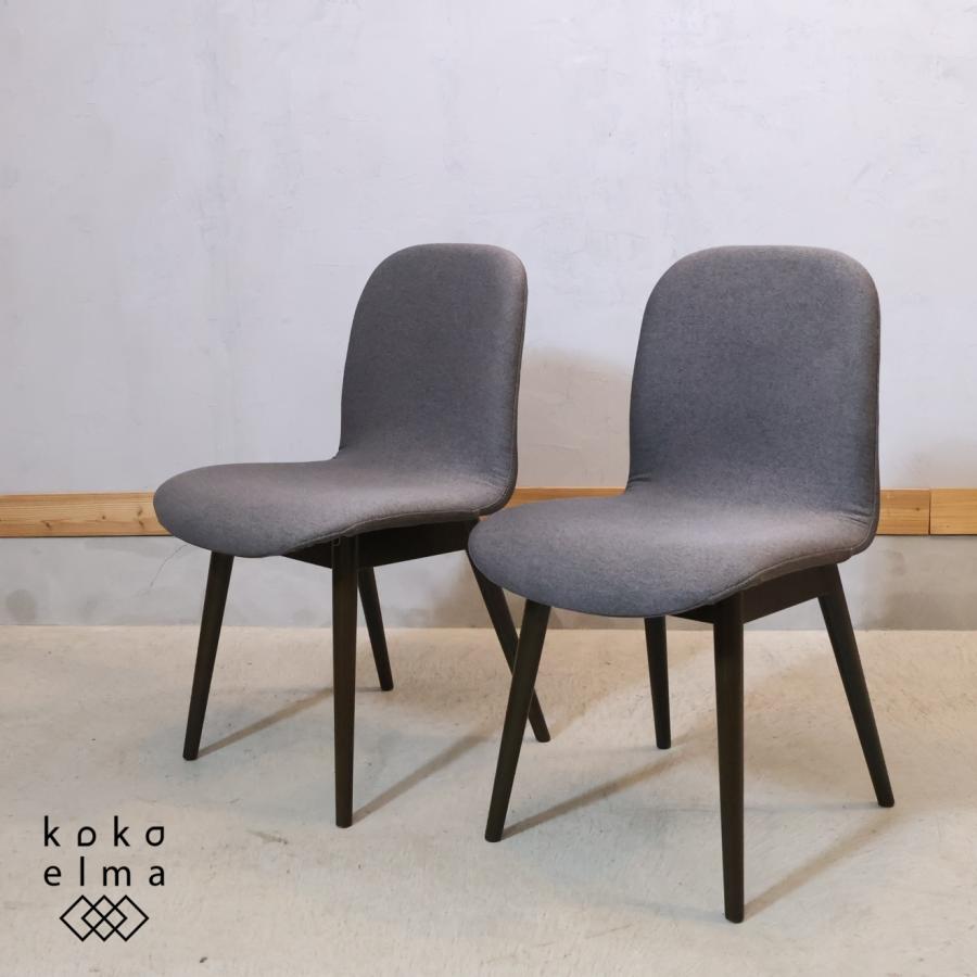 大塚家具 IDC OTSUKA ジャストA オーク材 ダイニングチェア 2脚セット