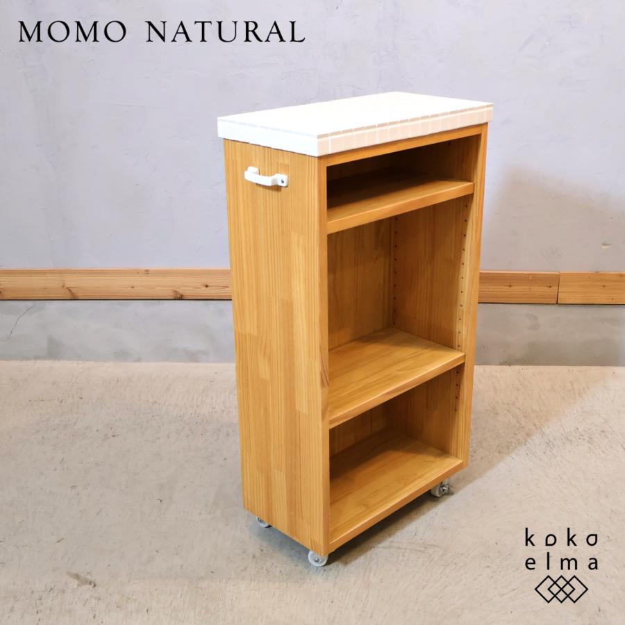 MOMO natural モモナチュラル LAND ランド パイン材 タイルトップ 