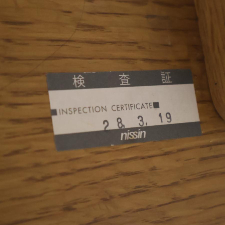 日進木工 nissin geppo ゲッポ SEED シード オーク材 ダイニング
