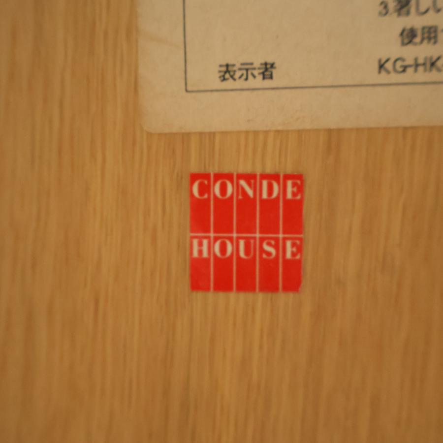 CONDE HOUSE カンディハウス フローレンス リビングテーブル センターテーブル ローテーブル オーク材 ナチュラル 天然木 GD236