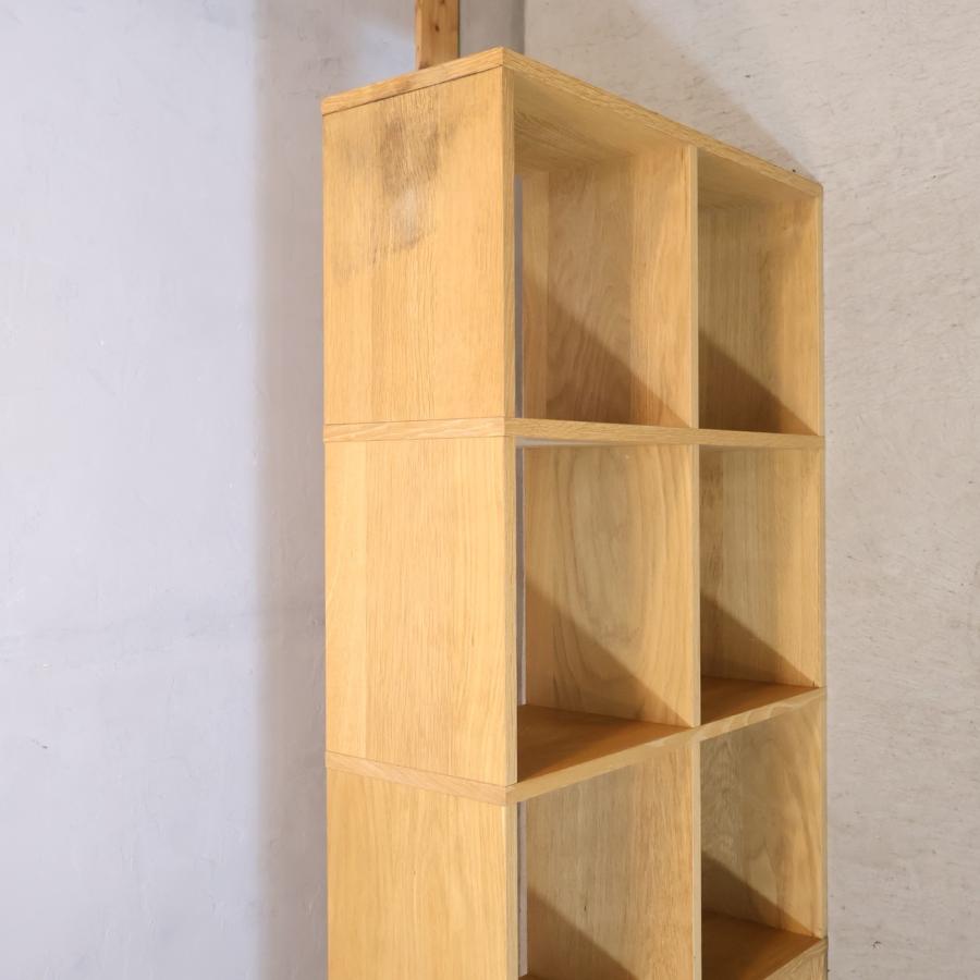 無印良品（MUJI） オーク材 スタッキングシェルフ 2段・5列 オープン