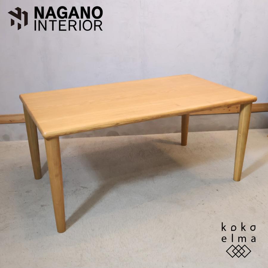 ブランチ タモ材 ダイニングテーブル ナチュラル 北欧スタイル ナガノインテリア NAGANO INTERIOR（ナガノインテリア） BRUNCH ブランチ タモ無垢材