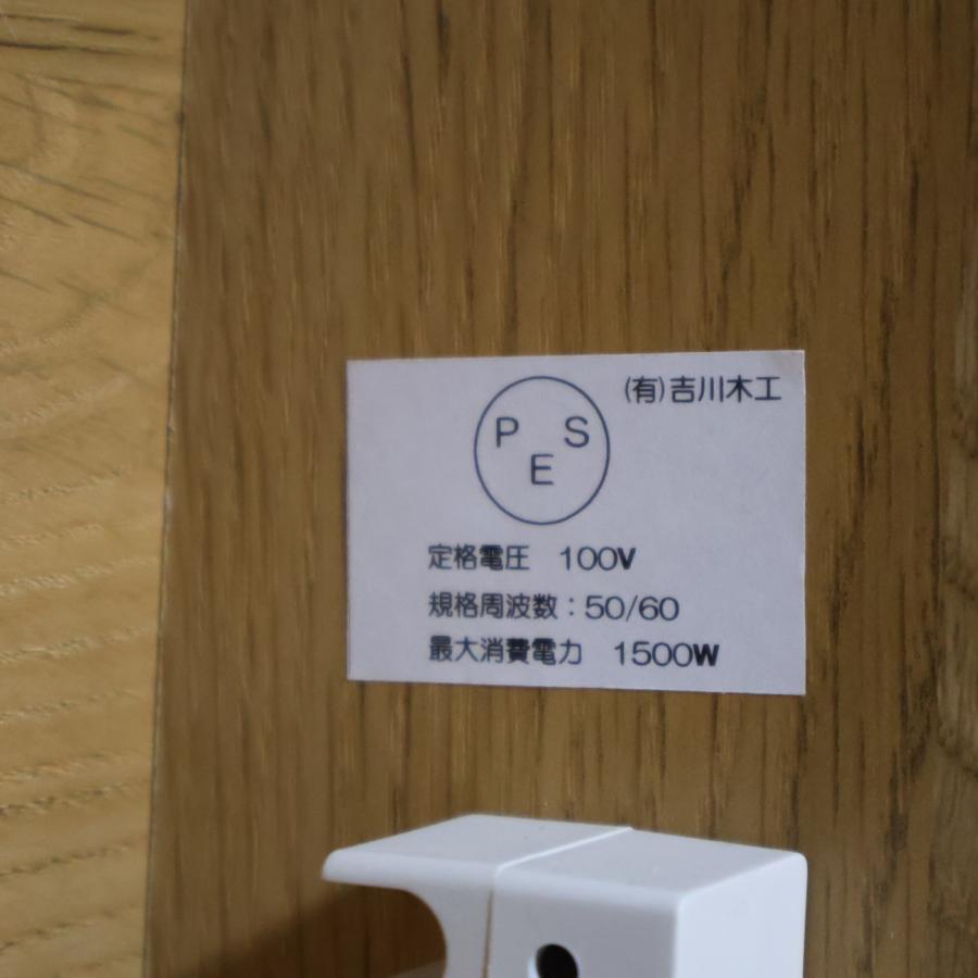 吉川木工 アイランド オーク 間仕切りキッチンカウンター キッチン