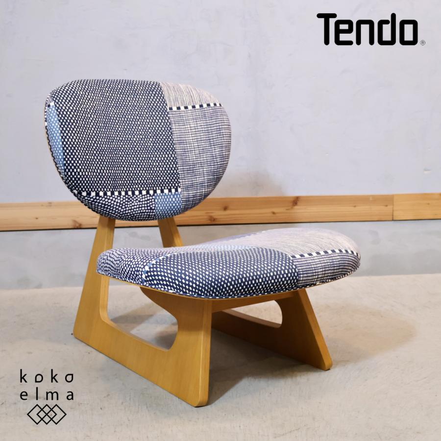 天童木工 TENDO SOU・SOU ソウソウ 低座イス 間がさね 青和 ローチェア