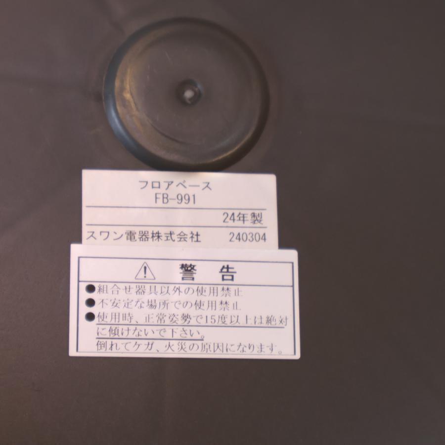247269138_4