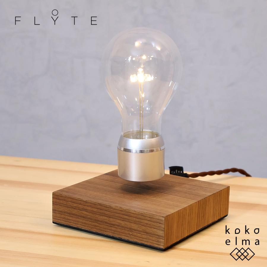 FLYTE　フライト　照明　マンハッタン ライト 間接照明 FLYTE（フライト） Manhattan マンハッタン デスクライト テーブル