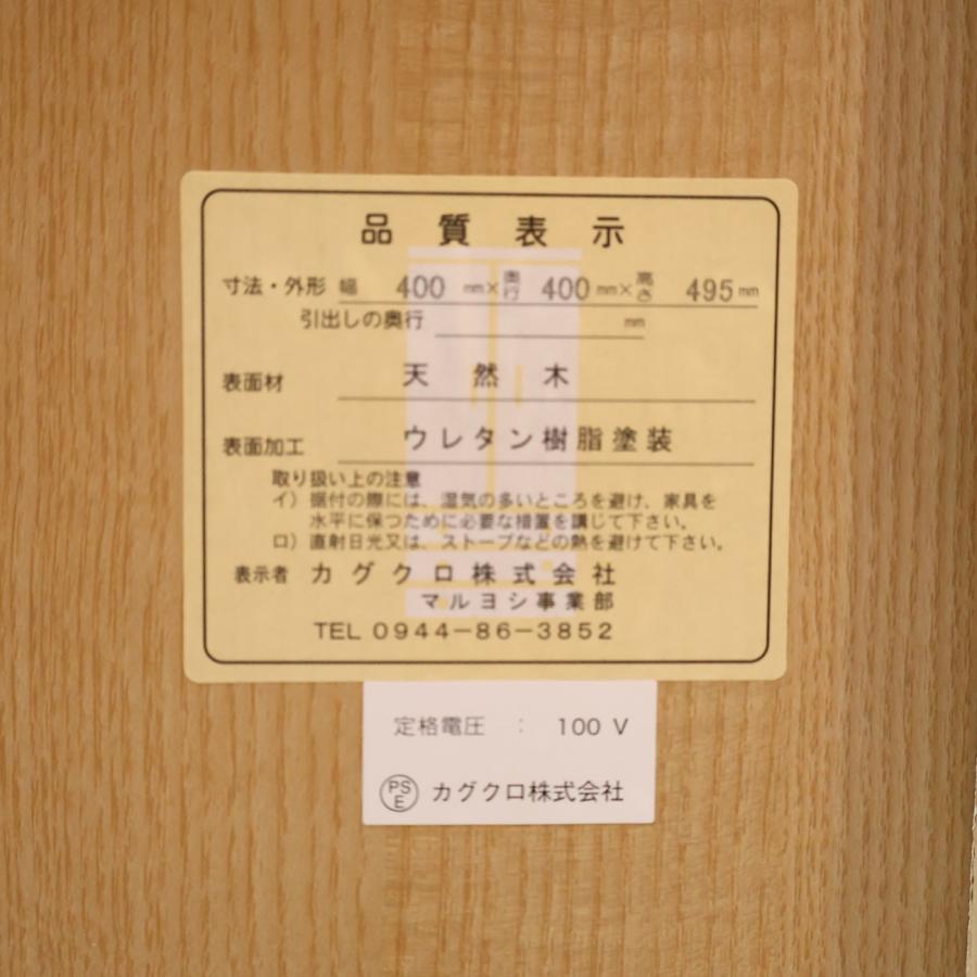 カグクロ ナイトテーブル サイドテーブル デスクワゴン キャスター付き