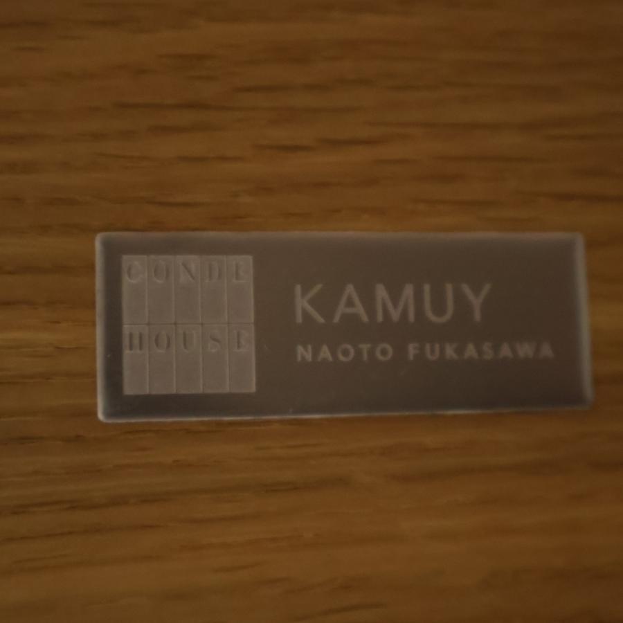 カンディハウス CONDE HOUSE KAMUY カムイ 北海道ナラ材 ダイニング