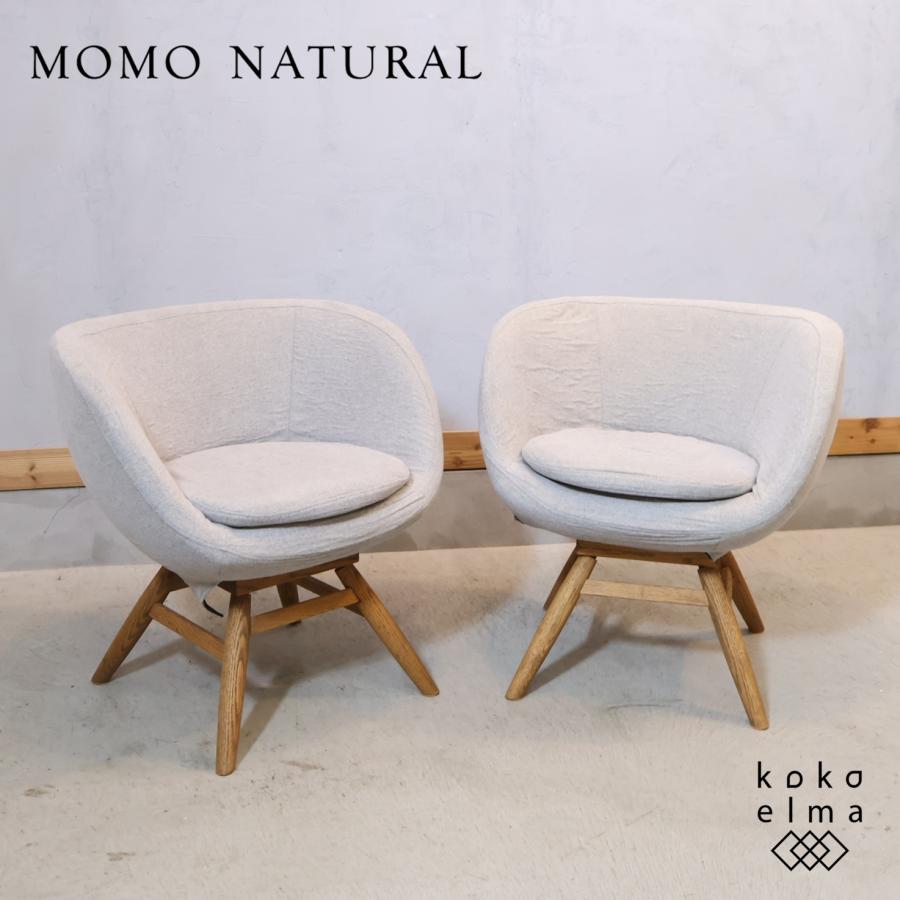 MOMO NATURAL モモナチュラル M-ROUND エムラウンド アルダー材 回転