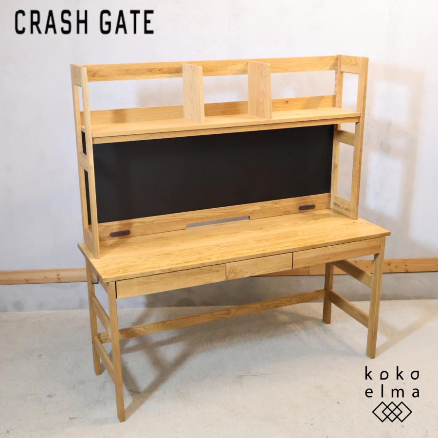 Easy Life CRASH GATE クラッシュゲート イージーライフ エール デスク
