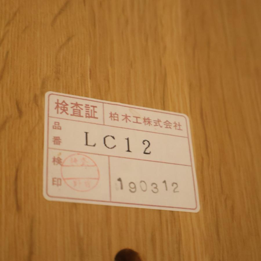 【希少】柏木工 KASHIWA ナラ材 座椅子 2脚セット 柏木工 KASHIWA COWHORN カウホーン オーク材 アームチェア ナラ材