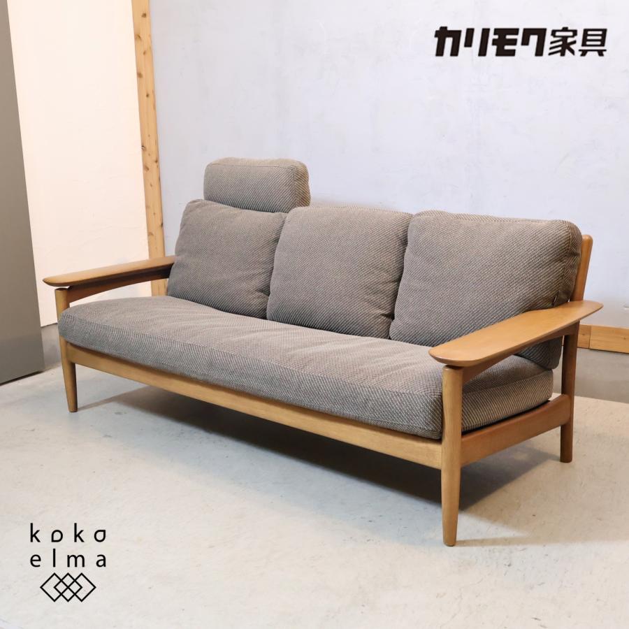 カリモク家具（KARIMOKU FURNITURE） karimoku オーク材 3人掛けソファ
