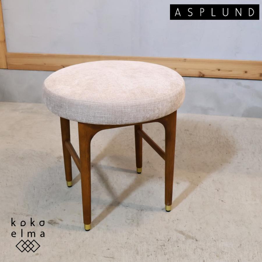 ASPLUND（アスプルンド） XANDER DESIGNS サンダーデザイン JULIE