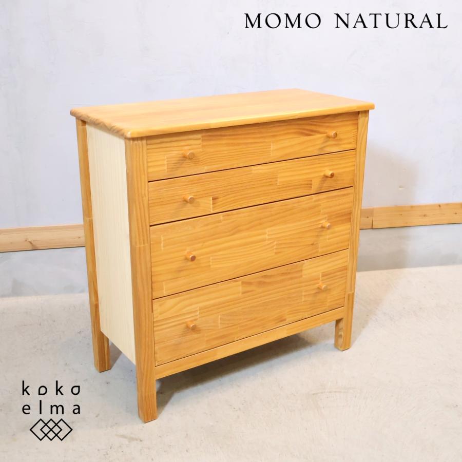 MOMO natural モモナチュラル COCO 3段4杯 チェスト シンプル モダン