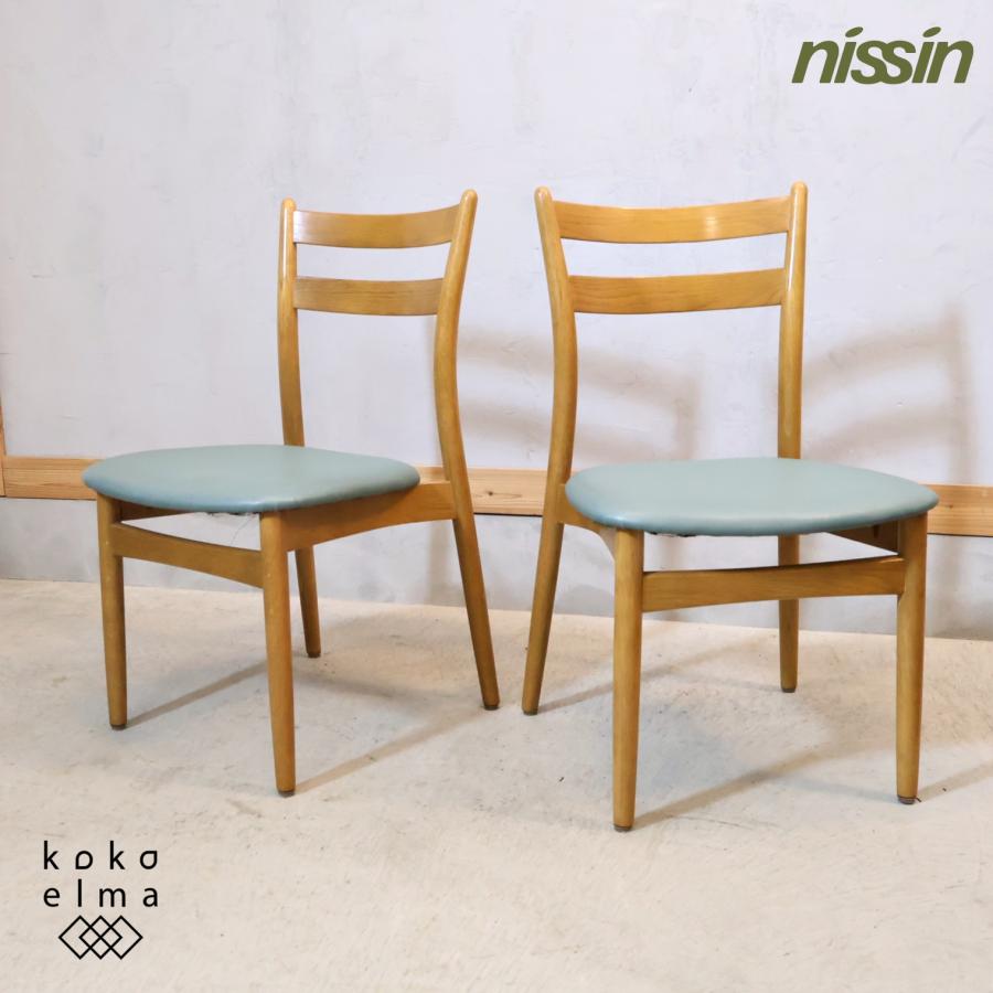 日進木工 nissin Laholm ラホルム オーク材 ダイニングチェア 2脚