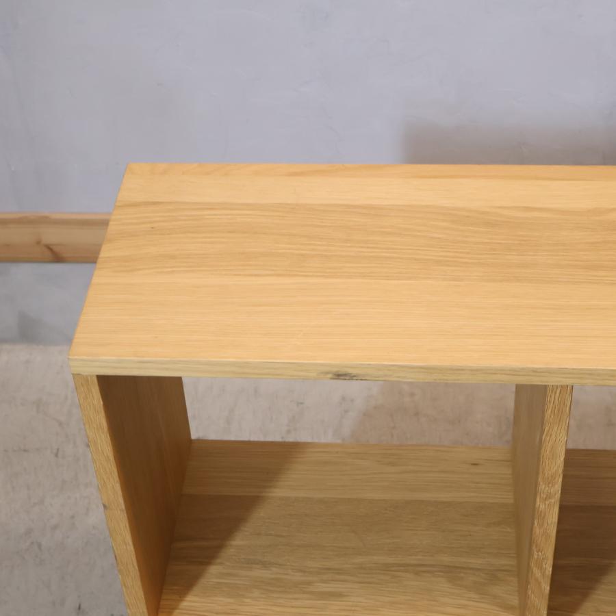 無印良品（MUJI） オーク材 スタッキングシェルフ 2段・3列 オープン