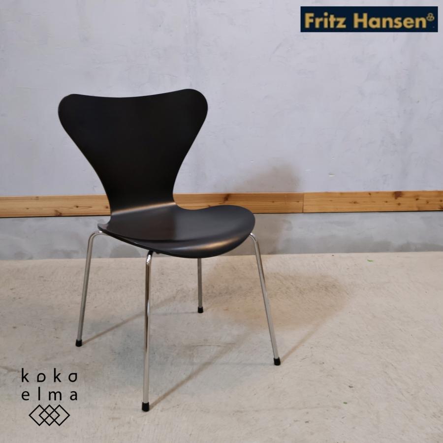 FRITZ HANSEN フリッツ・ハンセン　セブンチェア スタッキングチェア Fritz Hansen（フリッツハンセン） セブンチェア ブラック アルネ