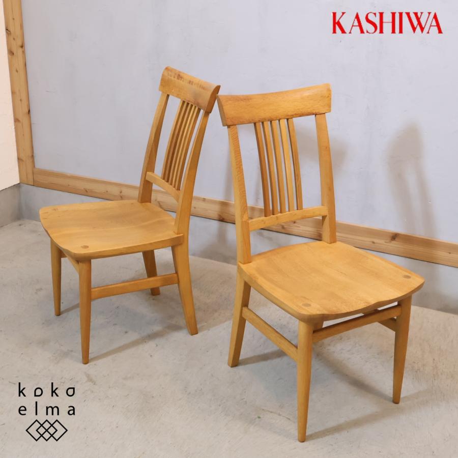 柏木工 KASHIWA オーク材 杜 MORI ダイニングチェア 2脚セット 飛騨